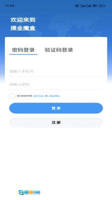 摸金魔盒直装版图4