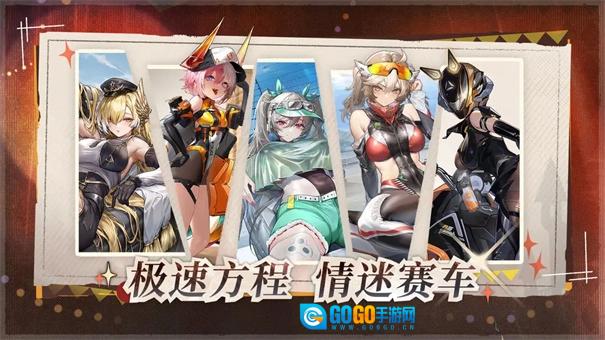 交错战线免费原版图2
