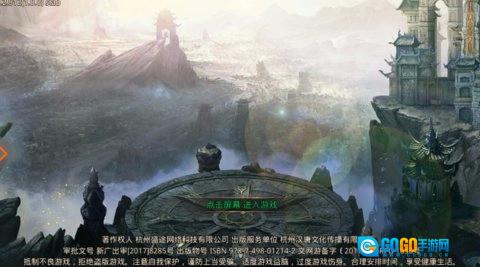 龙腾传说手游免费版图3