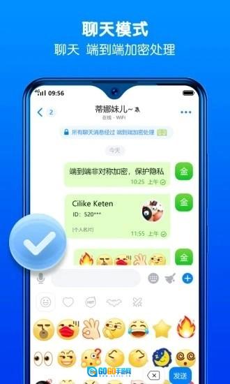 蝙蝠聊天免费版图2