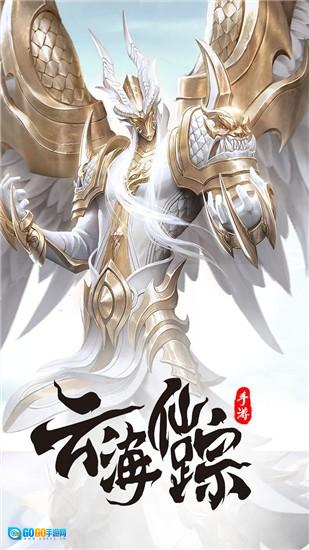 天地道最新版图1