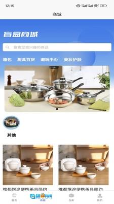 摸金魔盒直装版图1