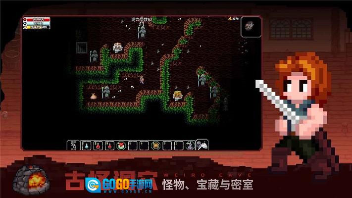 魔法洞穴2手游直装版图2