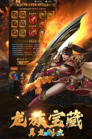 单职业传奇超级变态服免费原版图2