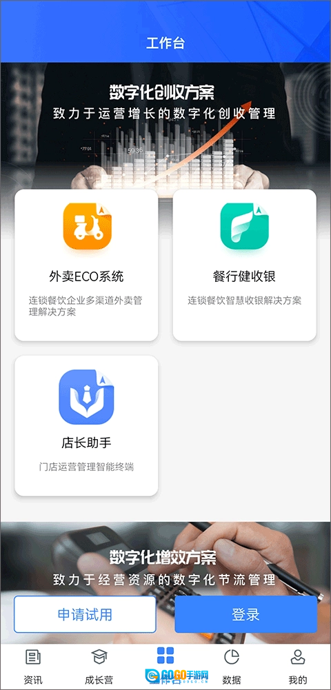 颜七夜游戏完整版图1