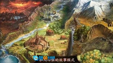 地牢猎手4手游版图1
