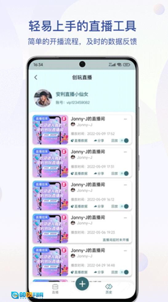 安利数码港 图3