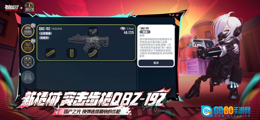 香肠派对游戏纯净版图3