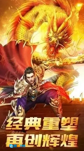 风云无双传奇游戏纯净最新版图3