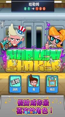 城市破坏者模拟器最新免费版图2