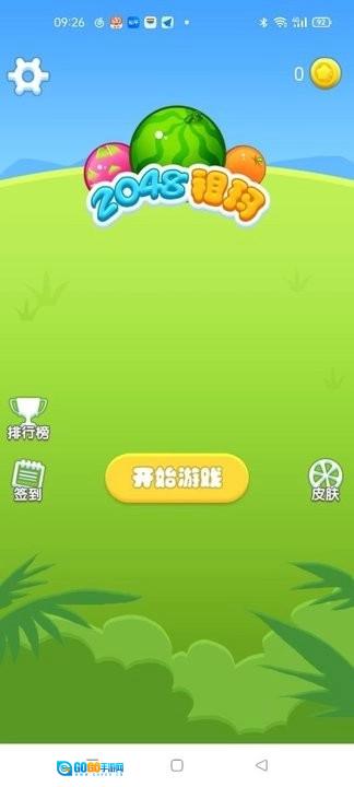祖玛通用版图1