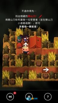 杀戮营地2(Slayaway Camp 2)安卓免费版图5