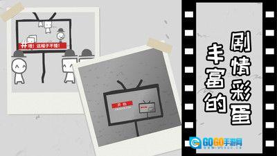 拍照也疯狂手机免费版图1