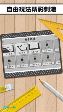 火柴人求生记手机正版图1