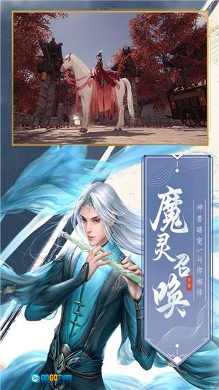 天地道最新版图4