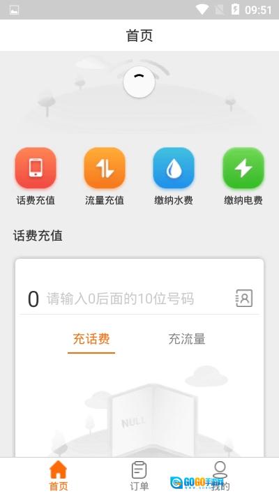 菲岛图1