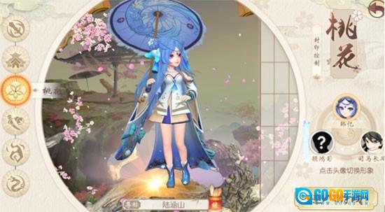 神雕侠侣官方正版图1