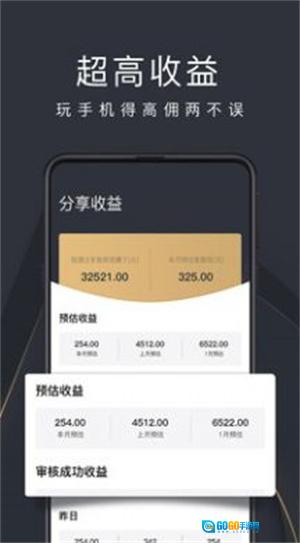 多客拼团图2