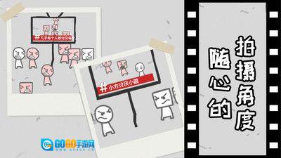 拍照也疯狂手机免费版图2