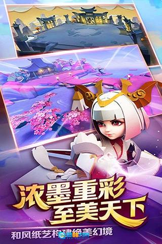 天下x天下小米版图2