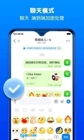 蝙蝠加密聊天安卓直装版图2