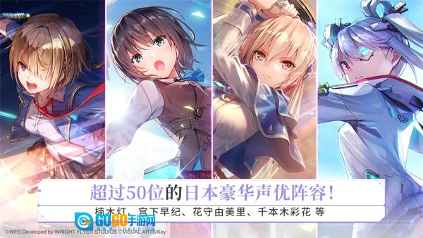 炽焰天穹官方版图4