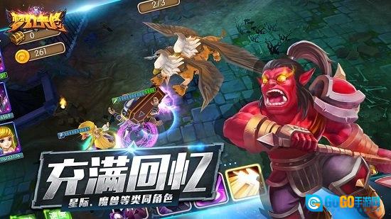 梦幻卡修安卓免费版图2