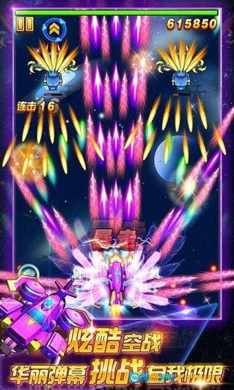 玩具飞机大战官方正版图3