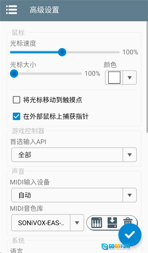 winlator模拟器共存版图2