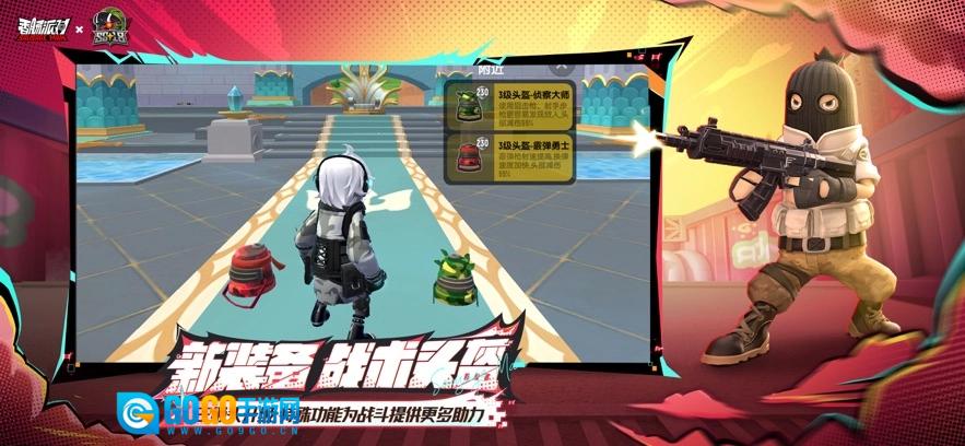 香肠派对游戏纯净版图1