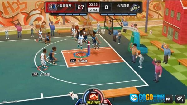 NBA梦之队3直装版图2