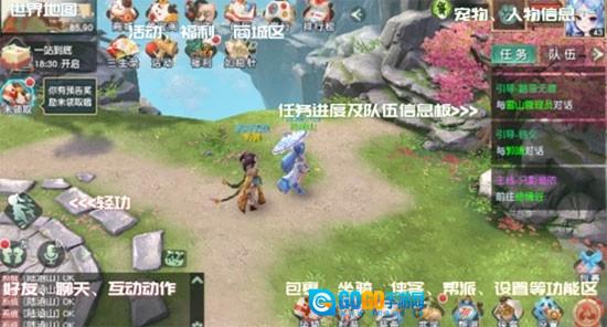 神雕侠侣官方正版图3