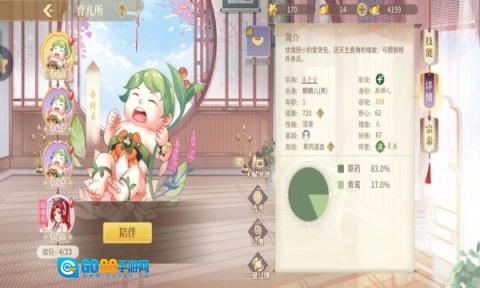 青鸾繁华录原版图1