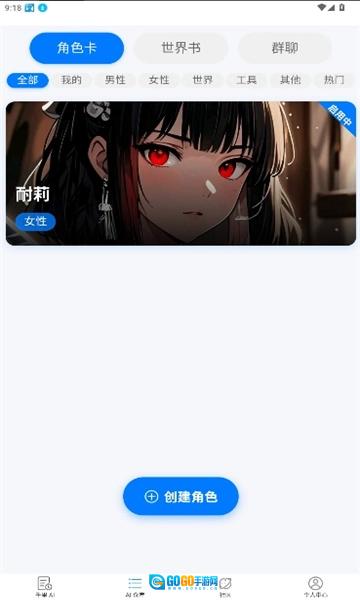 千里ai聊天器手机最新版图3