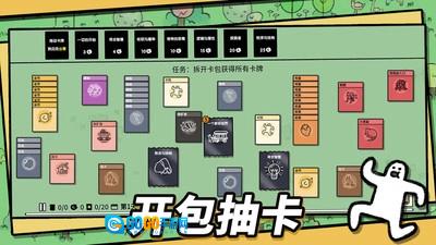 石器世界手机免费版图3