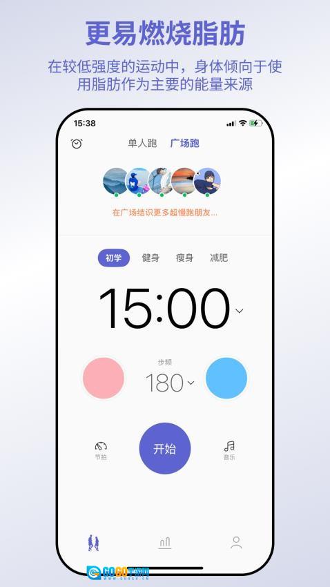 一起超慢跑 图2