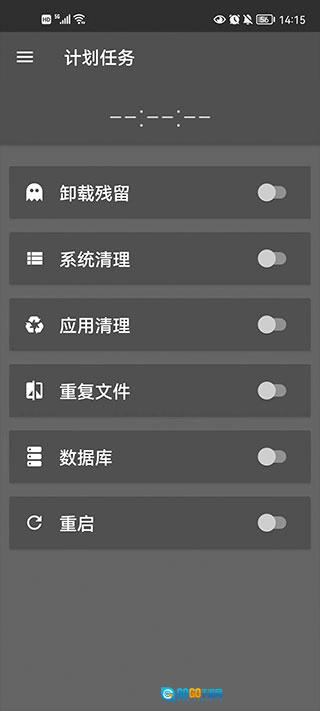 SD Maid免费版图1