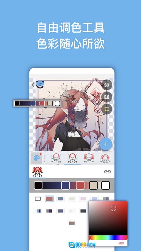 捏咔官方版图2