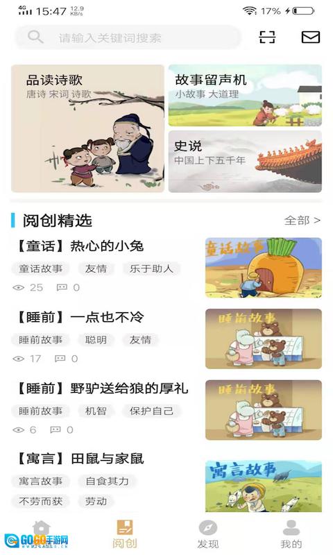 亲道图2