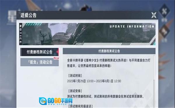 星神少女直装游戏版图3