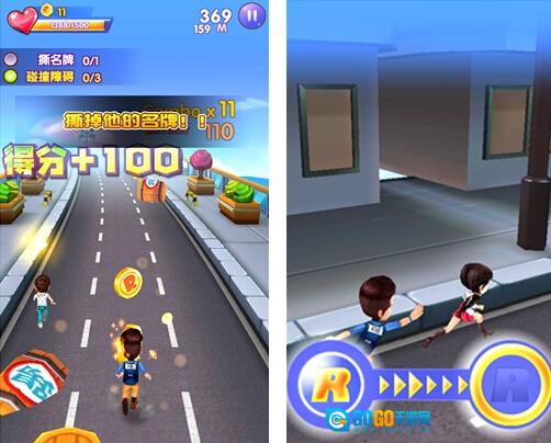 奔跑吧兄弟:跑男来了直装游戏版图3