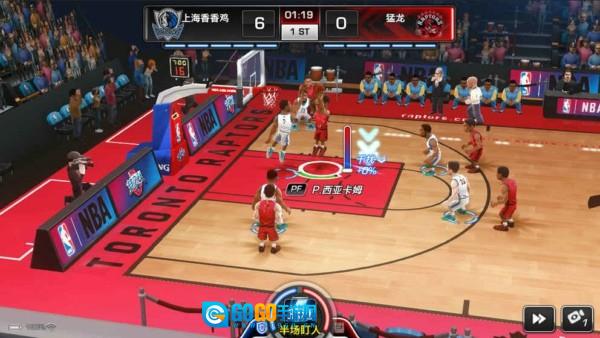 NBA梦之队3直装版图1