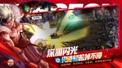 地下城与勇士：起源安卓直装版图3