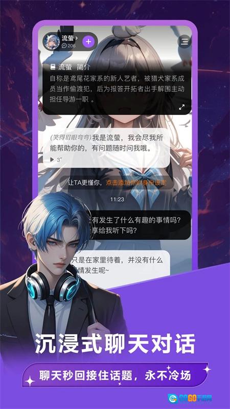 奶糖ai免费版图2