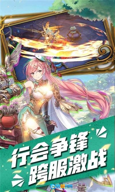 撒农大陆游戏正版图2