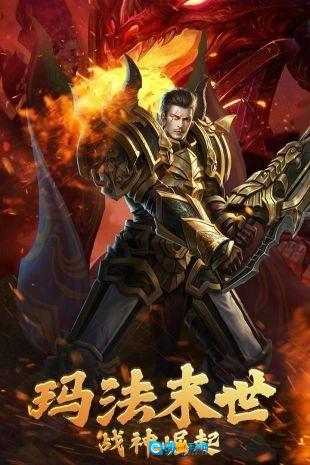 单职业传奇超级变态服免费原版图1
