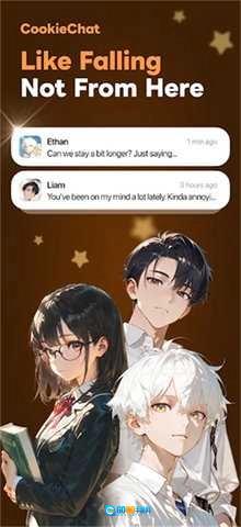 CookieChat官方最新版图3