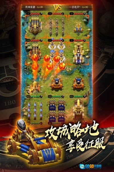 城堡战争安卓官方版图3