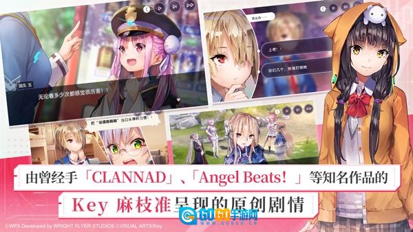 炽焰天穹官方版图1