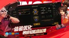 地下城与勇士：起源安卓直装版图2